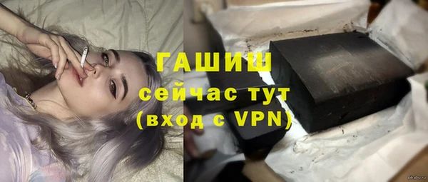 альфа пвп VHQ Верхний Тагил